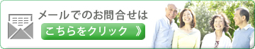 遺品整理 - いきいきシニア郡山問合せ