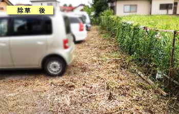 除草・草取り後 - 郡山市シルバー人材シニア応援事業