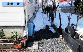 アパート清掃・裏庭 - シルバー掃除代行郡山